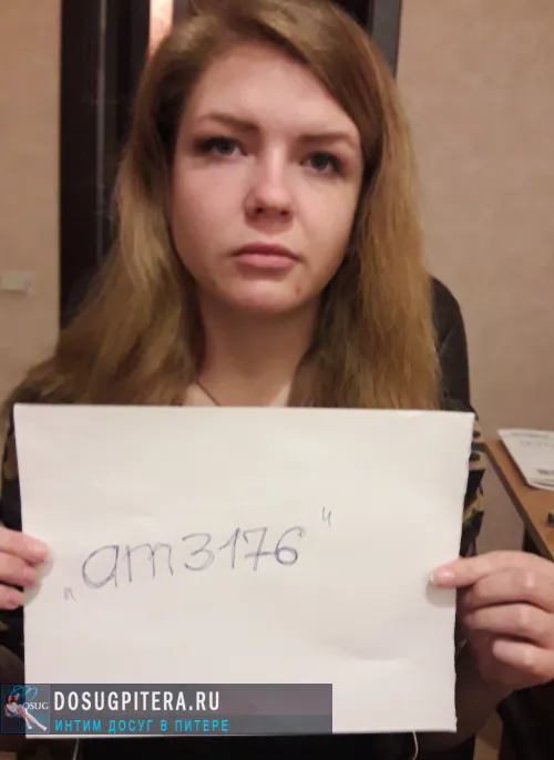 проститутка путана Юленька, +7 (995) 794-6868